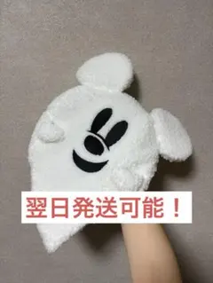 ディズニーハロウィン　おばけベレー帽