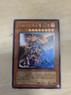 2026年最新】遊戯王 レリーフの人気アイテム - メルカリ