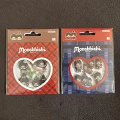 モンチッチ　ぷっくりシール2点セット