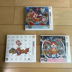 妖怪ウォッチ1、2 元祖・真打 3本セット