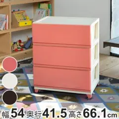 収納ケース デコニー ワイド 3段 組み立て式 チェストピンク新品