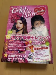 愛のプレッツェル DVD全巻セット 全43巻 韓国ドラマ/韓流 - メルカリ
