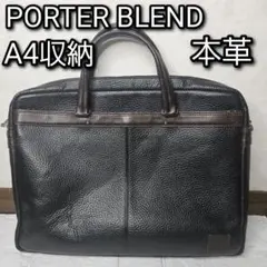 コールハーン トートバッグ A4収納 メンズ レザー ブラック ビジネス
