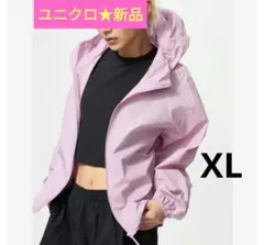 XL ポケッタブルUVカットパーカ ピンク