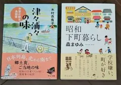 信】細野真宏の数列と行列が面白いほどわかる本/確率/2冊 絵