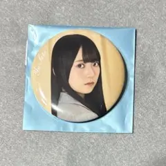 日向坂46 佐藤優羽 ひなた坂46ライブ 缶バッジ