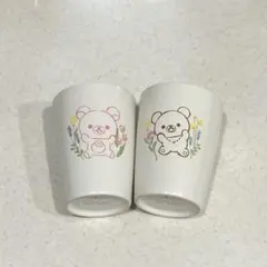 リラックマ　コップ　湯呑み