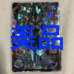 2025年最新】bm8-sec2の人気アイテム - メルカリ