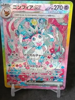 ニンフィアex SAR SV8a テラスタルフェスex 212/187