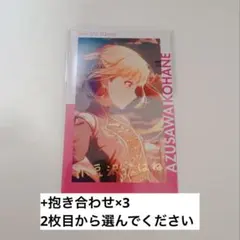小豆沢こはね エピカ epick 28A 箔押し 1枚 即購入可能 - メルカリ