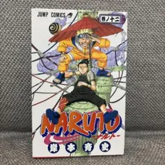 初版 帯付き NARUTO ナルト 5巻 岸本斉史 - メルカリ