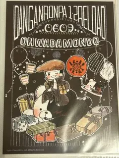 ダンガンロンパ マルイ 希望ヶ峰学園購買部 ポストカード 石丸清多夏
