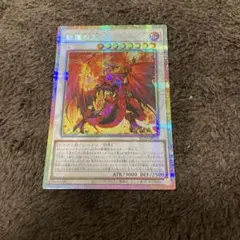 2026年最新】紅蓮の王者 プリズマの人気アイテム - メルカリ