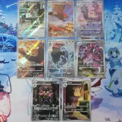 ムニキスゼロ AR 8枚 セット　【24時間以内発送】