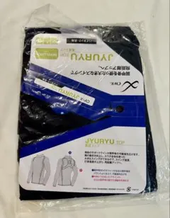 【新品】CW-X JYURYU トップ 柔流 ハイネック 吸汗速乾のサムネイル