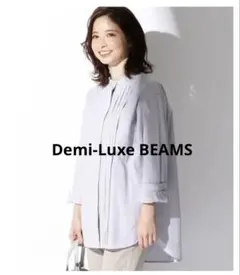 Demi-Luxe BEAMS デミルクスビームス　美品　バンドカラーブラウスのサムネイル