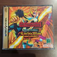 セガサターン ファイヤープロレスリングS 6メン スクランブル