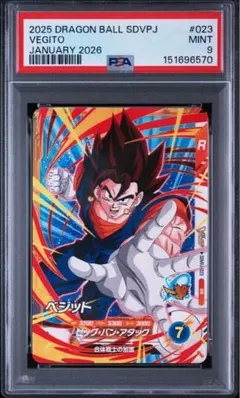 PSA9】バーダック SDVP-022 GDR スーパーダイバーズ プロモ - メルカリ