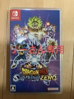 2025年最新】スパーキングゼロ フュージョンワールドの人気アイテム