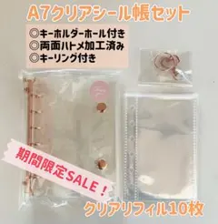 Item thumbnail for item 04cb27b8-7342-4c49-bf1c-af90052dada7