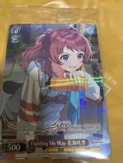 ユニオンアリーナ 花海咲季 星2 その② 花海咲季 SR (星2) サイン [UA27BT/GIM-1-068] ユニオンアリーナ