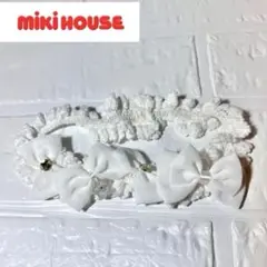 ミキハウス　セレモニーヘアバンド　ホワイト