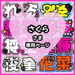 2026年最新】ネームボードオーダーの人気アイテム - メルカリ