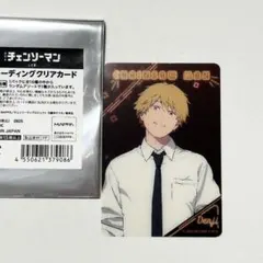 チェンソーマン レゼ編 トレーディングクリアカード デンジ