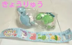 2 個　◆◆うるるん きょうりゅう ぬいぐるみ