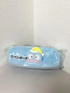 ハンギョドン 当たりくじ 一番くじ ⑦ ペンポーチ サンリオ