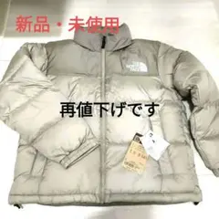 ノースフェイス　ヌプシ　NDW92335　グレー