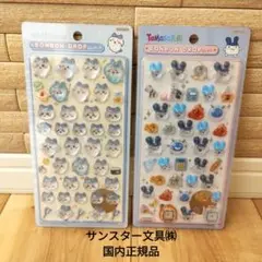 ボンボンドロップシール　ちいかわ　ハチワレ　たまごっち　みみっち