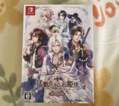 猛獣たちとお姫様 for Nintendo Switch [特装版]