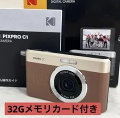 KODAK PIXPRO C1 BN ブラウン コダック デジカメのサムネイル