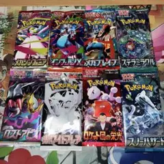 【300円オークション】ポケモンカード バラパック 絶版入り 8パックセット