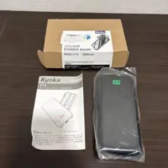 Kyoka V16 30000mAh パワーバンク　防災備品