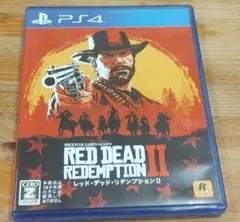 レッド・デッド・リデンプション II PS4