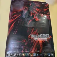 2026年最新】ダージュオブケルベロスの人気アイテム - メルカリ