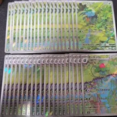 2025年最新】フシギダネARの人気アイテム - メルカリ