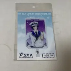 うたプリ 一ノ瀬トキヤ フォンタブ マジLOVEスターリッシュツアーズ