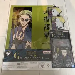 呪術廻戦 渋谷事変 一番くじ 肆 七海建人 セット ①