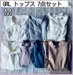 【まとめ売り 】GRL earth レディーストップス 7点 セット キレイめ