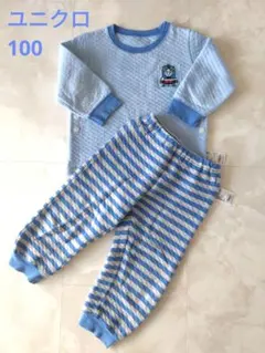 ユニクロキルトパジャマ100