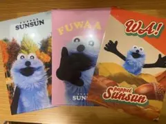 アサヒ　パペットスンスン　A4 クリアファイル 3枚セット