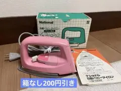 2026年最新】ベビーアイロン ナショナルの人気アイテム - メルカリ