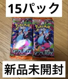 ポケモンカードゲーム　インフェルノX 15パック