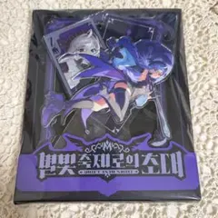 ヴァンガード トライアルデッキ 帝国の暴竜 聖域の光剣士 英語版