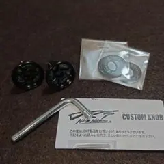 DRTバリアルノブ単体 2個　カルフォーム　White Ribbon VARIAL HANDLE | DRT inc.