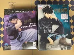 呪術廻戦 伏黒恵 伏黒甚爾 フィギュア セット