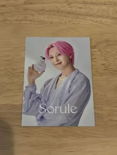 JO1 川尻蓮　ソルレ　Sorule ポストカード